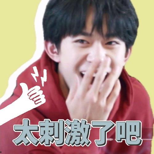 吃瓜易烊千玺视频,萌态十足引网友热议