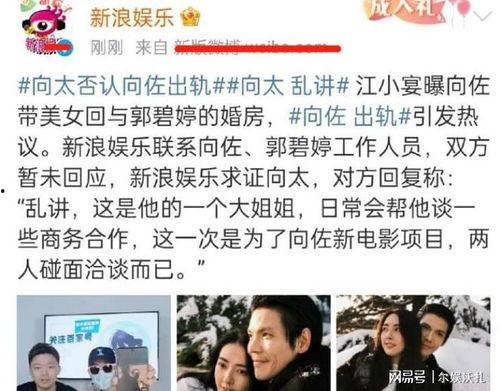 吃瓜少女张小寒辟谣视频,揭秘网络谣言背后的真相