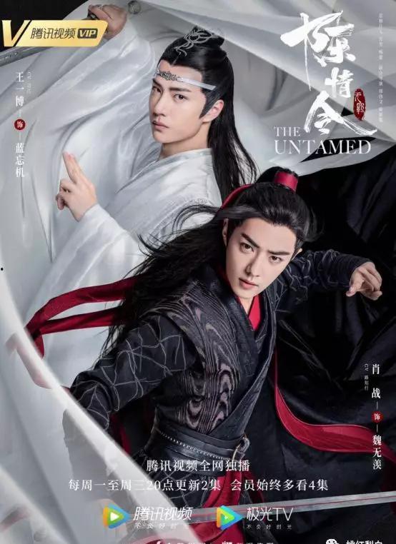 陈情令搂腰吃瓜视频完整版,完整版视频幕后花絮曝光