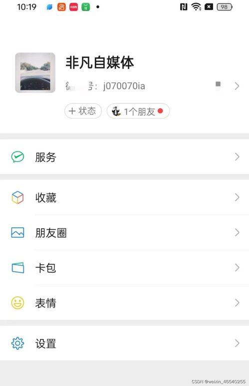 吃瓜发视频直播有收益吗,揭秘网络直播新趋势