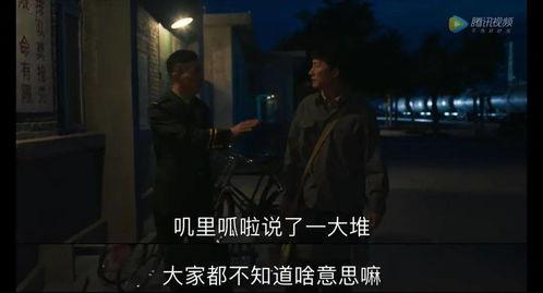 公安局吃瓜事件始末视频,揭秘网络舆论风暴背后的真相