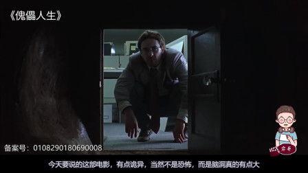 诡异爆辣吃瓜视频下载,下载背后的秘密与狂欢