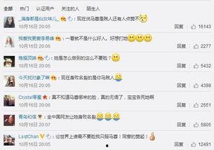 朝阳群众在线吃瓜视频,揭秘网络热点背后的故事