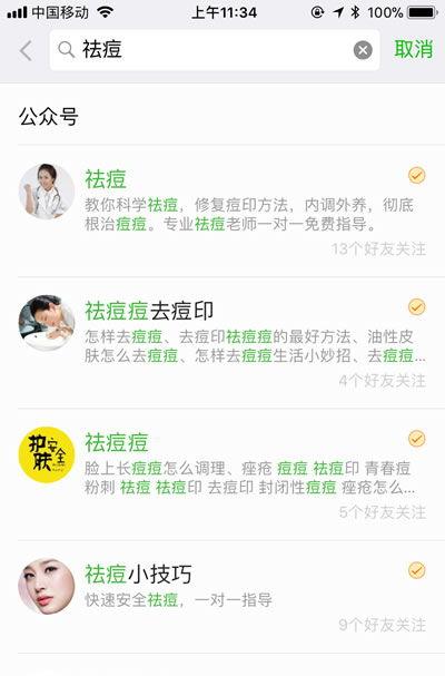 吃瓜如何视频引流到抖音