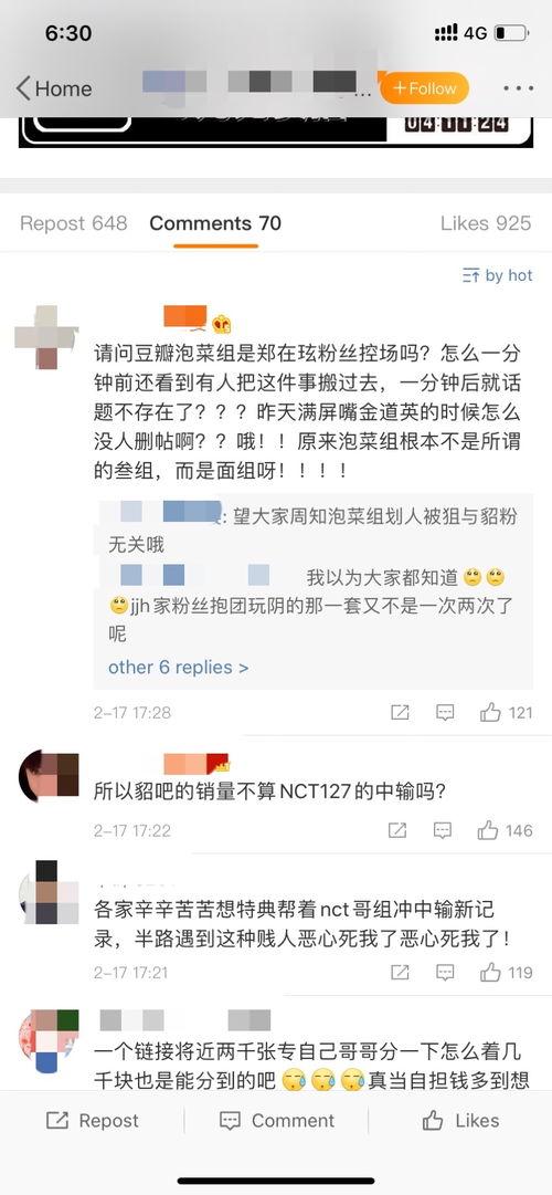 吃瓜视频算不算造谣,造谣还是真相？揭秘网络谣言的传播与影响
