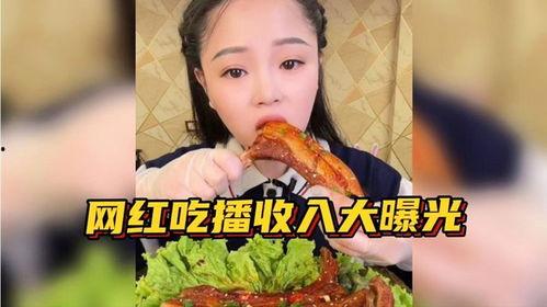 曝光网红吃瓜视频大全,揭秘娱乐圈幕后故事