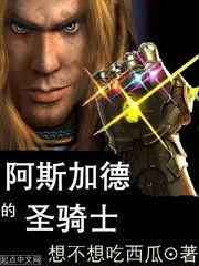 阿斯加德吃瓜长老视频,吃瓜视频背后的故事与真相