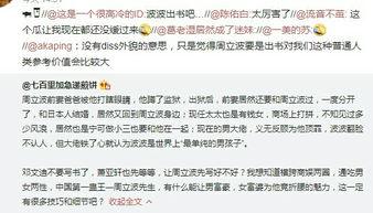 胶州吃瓜群众事件始末视频