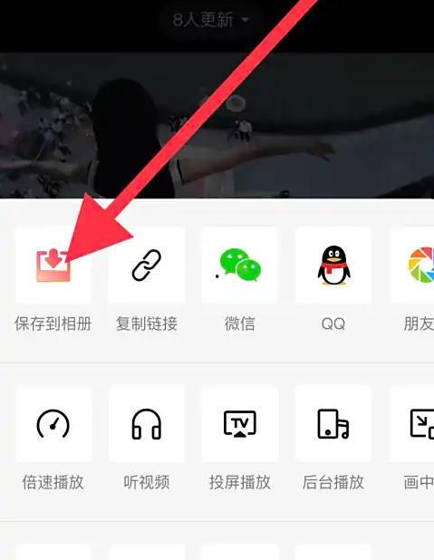 吃瓜视频怎么保存到相册,吃瓜视频轻松保存到相册！