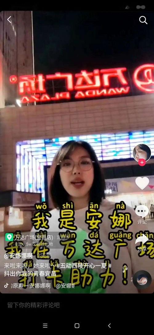 吃瓜帮主王铁锤直播视频,吃瓜帮主带你领略直播界的欢乐盛宴