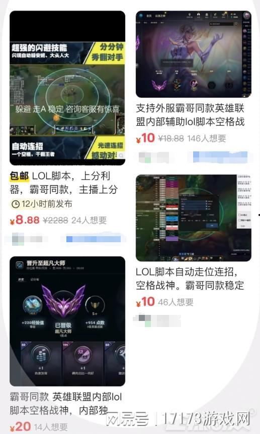 主播吃瓜霸哥脚本视频,吃瓜霸哥带你揭秘热门事件幕后真相