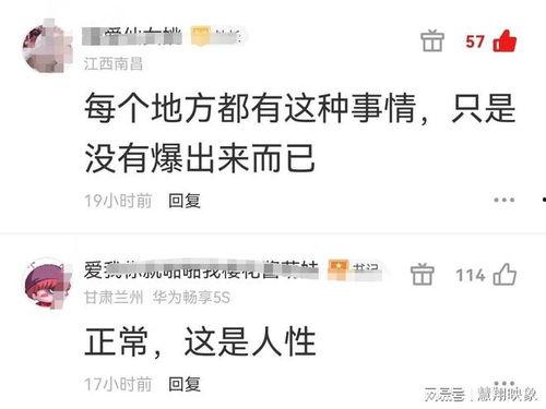 奉贤疾控吃瓜事件视频,视频揭露惊人内幕