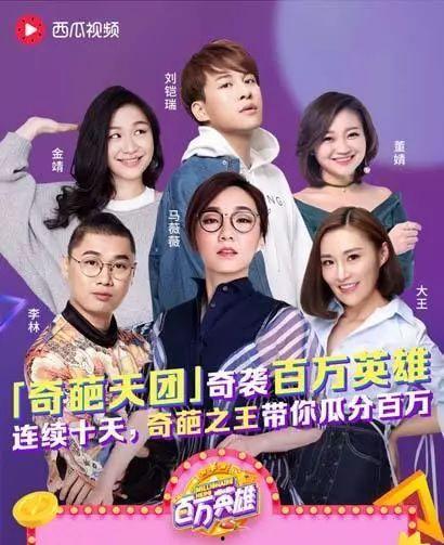 王钟瑶吃瓜视频真实吗,揭秘真相还是网络谣言？