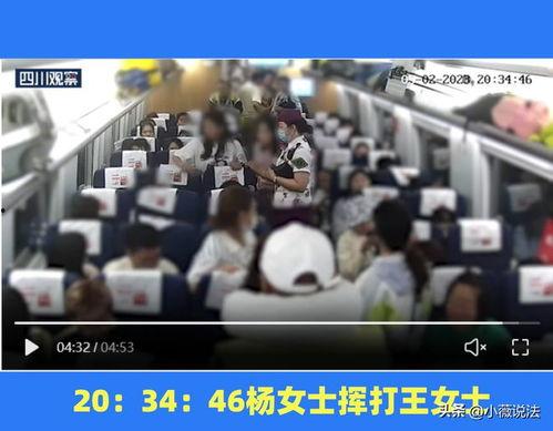 临沂吃瓜事件视频,一场网络热议的真相揭秘