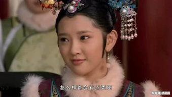 甄嬛传皇后吃瓜视频,宫廷秘闻一网打尽！