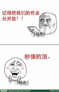 二师兄吃瓜视频