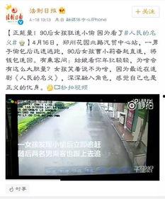 吃瓜视频的正能量,构建和谐网络空间