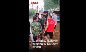 寿光广场吃瓜事件视频播放