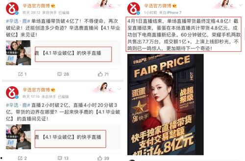 快手网友吃瓜合集视频在线观看,热门合集视频在线观看解析