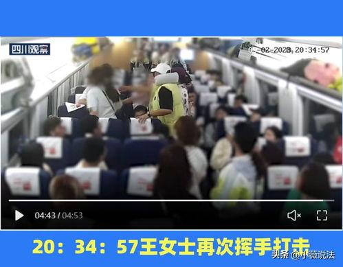 舟山吃瓜群众事件视频最新