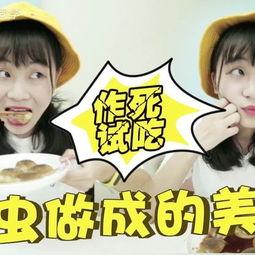 麻瓜该怎么做吃的视频,麻瓜必看！跟随视频轻松学会家常美食制作