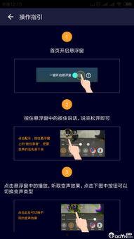 语音厅吃瓜视频怎么剪,揭秘热门话题背后的真相