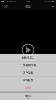 吃瓜微信群视频大全下载