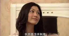 吃瓜小三被抓视频,真相大白引网友热议