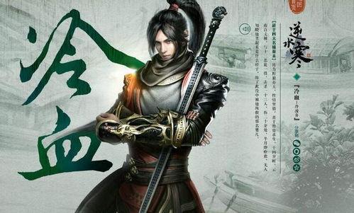 炫炫逆水寒吃瓜视频大全,吃瓜视频大全，揭秘游戏圈幕后风云