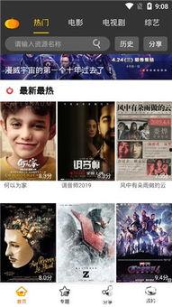 明星吃瓜视频大全爆料软件有哪些,盘点热门爆料软件大盘点