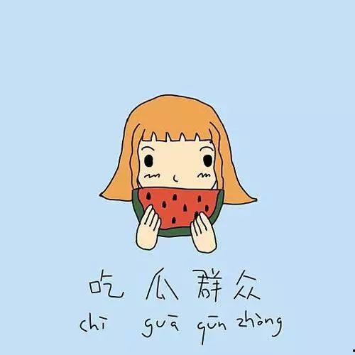 吃瓜群众害羞案例视频大全