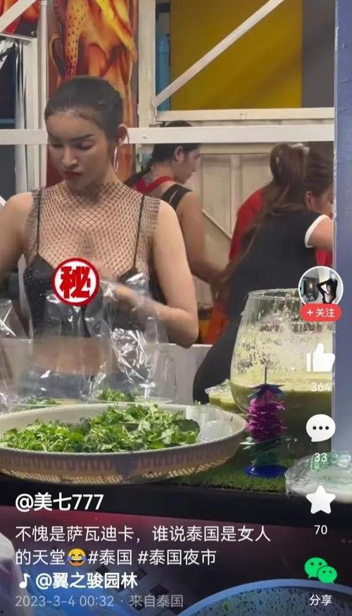 庄河吃瓜录屏事件视频,一场网络热议的真相揭秘