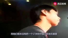 李子玥吃瓜视频,揭秘娱乐圈幕后故事