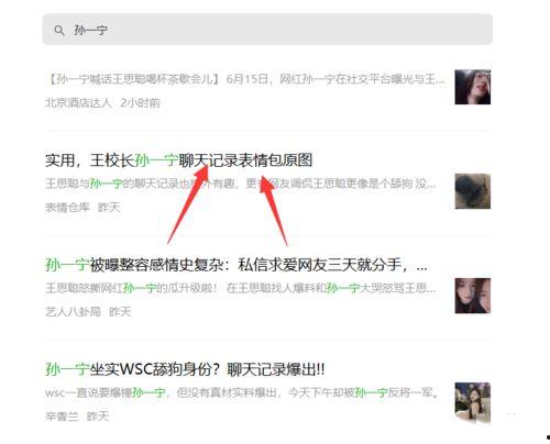 吃瓜热点视频哪里看的啊,一键掌握全网热门动态