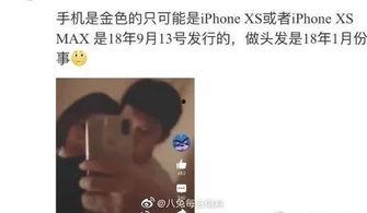 瓜友吃瓜的视频,视频带你领略娱乐圈幕后风云