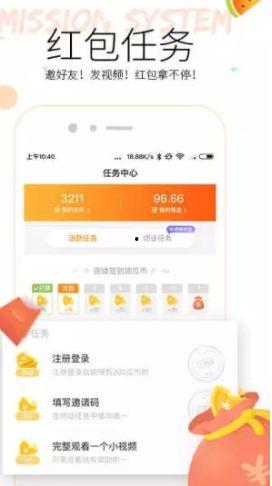 哪个视频app可以吃瓜,吃瓜神器，带你畅游娱乐世界