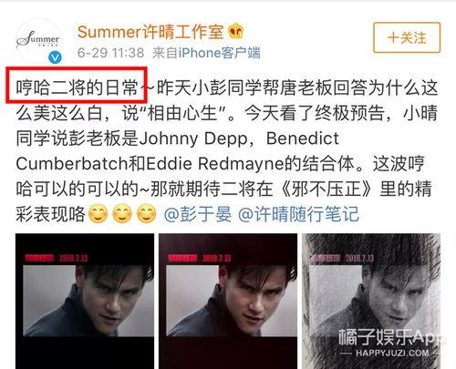 网上吃瓜视频是假的吧,真假难辨，真相究竟如何？