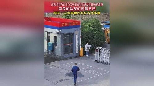 吃瓜朋友吃狗粮视频,吃瓜群众见证甜蜜狗粮