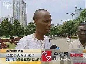 黑人兄弟吃瓜视频