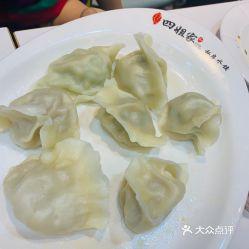 吃大瓜饺子的视频大全集,美味瞬间，尽在这一盘