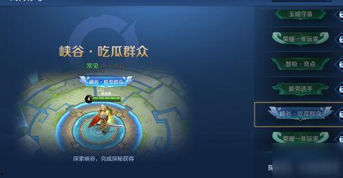 如何获取网红吃瓜视频号,轻松获取热门娱乐资讯的秘籍